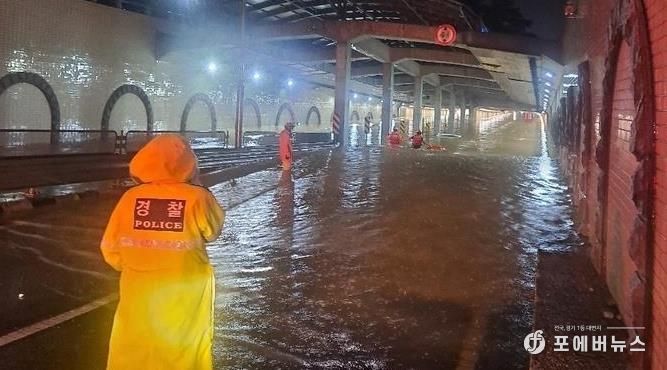 2022년 8월 9일 침수 피해가 발생했던 고색지하차도