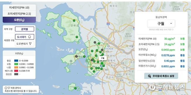 환경정보공개시스템 오존 측정결과