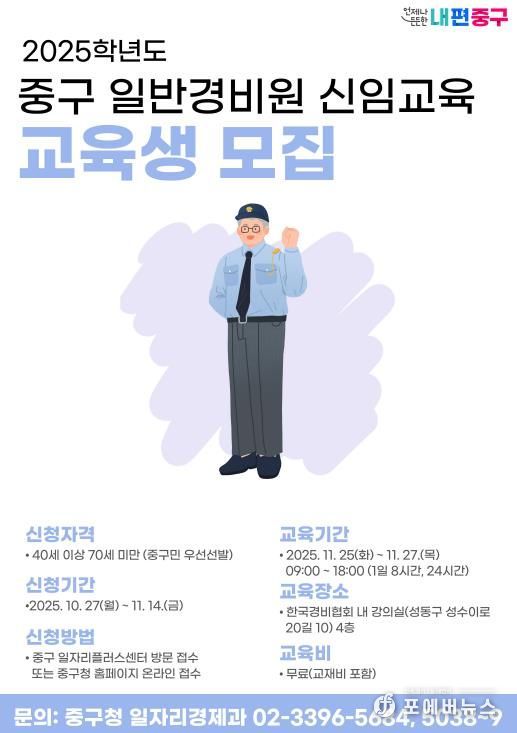 포스터