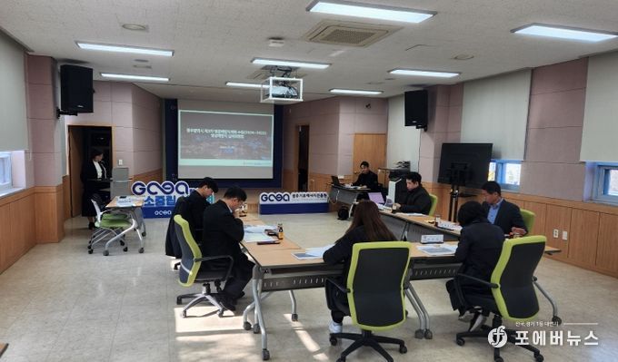 2024년 빛공해방지위원회 회의