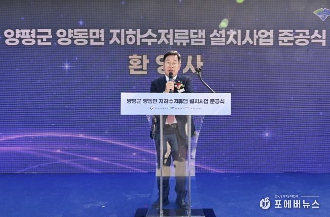 양평군수 환영사