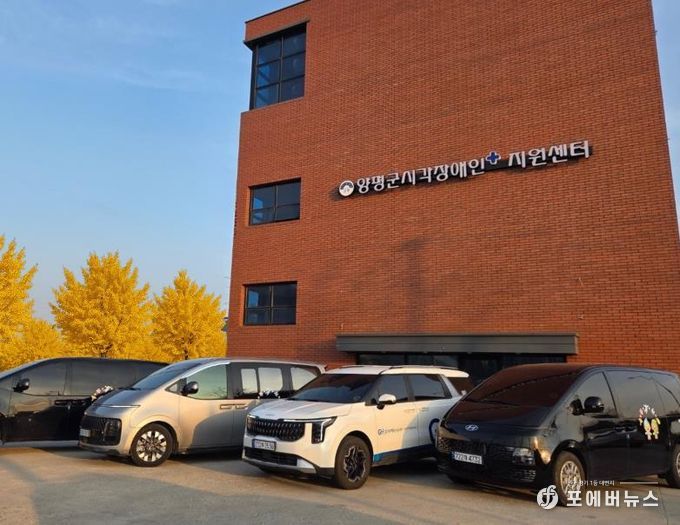 센터 전경 및 차량