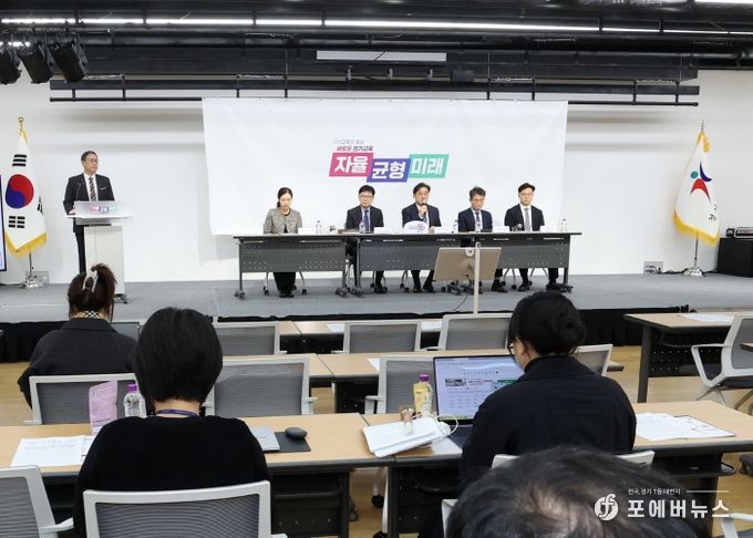 경기형 인사시스템 ‘G-인사이트’ 정책브리핑