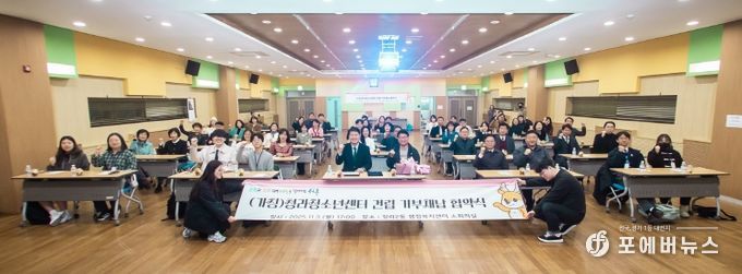 인천 서구, 청라청소년센터 건립 기부채납 협약식