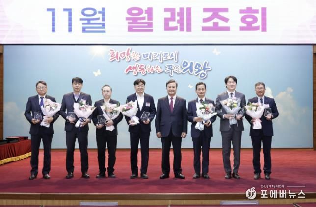 의왕시, 제1회 건축문화상 수상작 발표