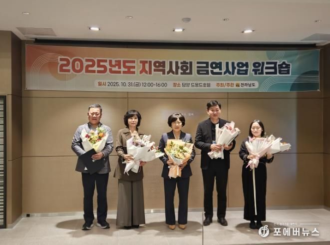 표창 수상 사진