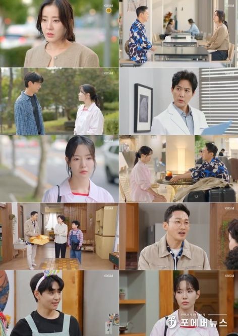 사진 제공: KBS 1TV 일일드라마 <마리와 별난 아빠들>