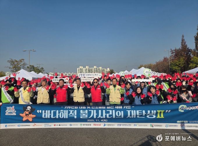 인천시, 민관협력으로‘그린파트너 연합 자원봉사활동’펼쳐