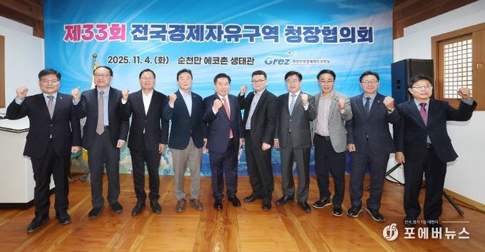 왼쪽부터 최복수 충북청장, 이경식 울산청장, 선석기 광주청장, 심영섭 강원청장, 구충곤 광양만권청장, 박성우 경자단 정책기획팀장, 윤원석 인천청장, 박성호 부산진해청장, 김능식 경기청장, 김희석 혁신성장본부장(대구경북청장 대참)