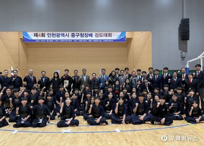 인천광역시 중구의회, '2025 중구청장배 파크골프대회' 및 '중구청장배 검도대회' 격려