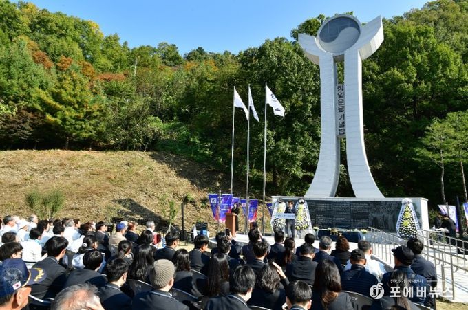 경산시, '순국선열 및 애국지사 추념식'거행
