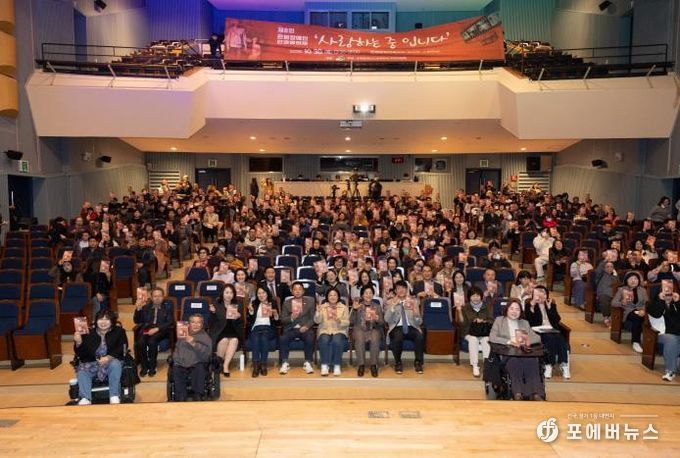 제8회 은평장애인인권영화제를 관람하고 있는 관객들