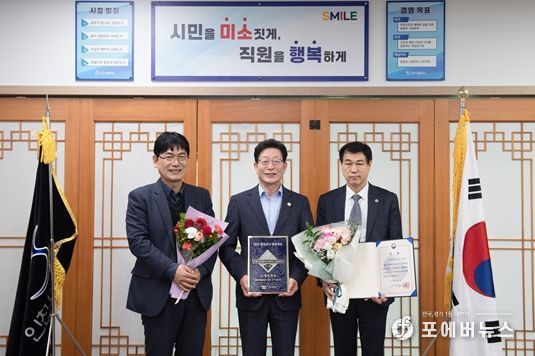 인천시설공단(이사장 김재보, 가운데)은 지난 3일 「제24회 대한민국 안전대상」에서 소방청장상을 수상했다.