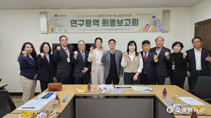 인천시의회 이명규 의원, 경로당을 지역 보건의료의 핵심 거점으로