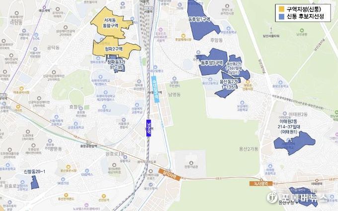 신속통합기획 선정 후보지 위치도(총괄)