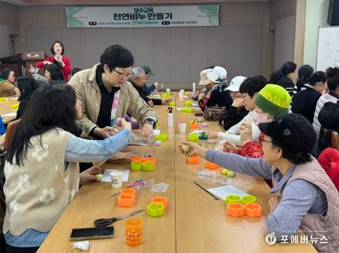 부평구자원봉사센터, 보수교육‘천연비누 만들기’진행