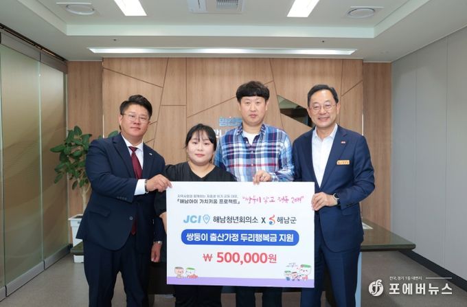 두리행복금 지원