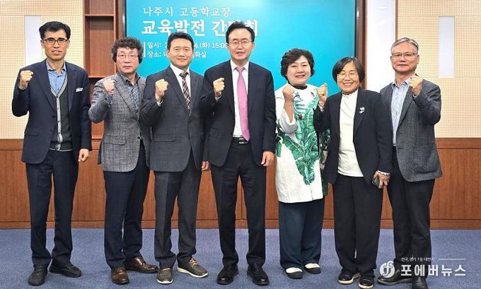 윤병태 나주시장은 지난 4일 나주시 관내 4개 특성화고등학교장과 간담회를 갖고 나주 교육의 혁신과 발전을 위한 정책을 논의했다.