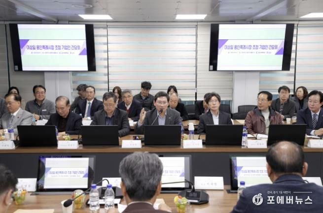 이상일 용인특례시장이 5일 용인상공회의소 회원사 관계자들과 간담회를 했다.