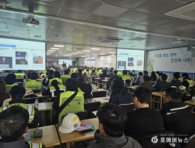 용인특례시 '2025년 하반기 찾아가는 산업안전보건교육' 현장
