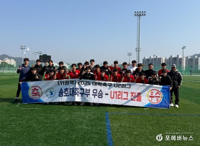 횡성군 송호대 축구부, 전국대학축구 U-1리그 승격