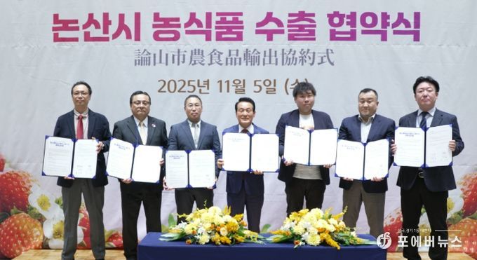 논산 농식품 일본 시장 진출 본격화, 70만 달러 수출 협약