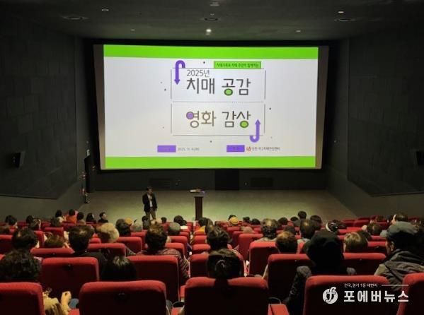 인천 서구 치매안심센터, ‘2025년 치매 공감 콘서트’ 성료