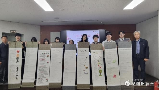 포천일고, 2026년 '융합형 자율형 공립고(자공고 2.0)' 본격화...