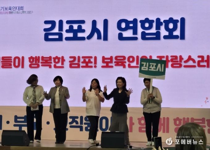 경기도어린이집연합회가 주최한 ‘2025년 제6회 경기우수프로그램 공모전’에서 관내 어린이집 8개소가 수상의 영예를 안았다. 사진은 수상 사진