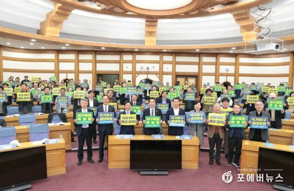 해남군, 국회서 하구복원특별법 제정 토론회 개최