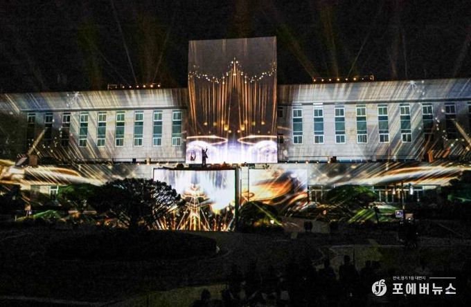 2025 광양 국제미디어아트 페스티벌 성료 - 문화예술과(개막식3).