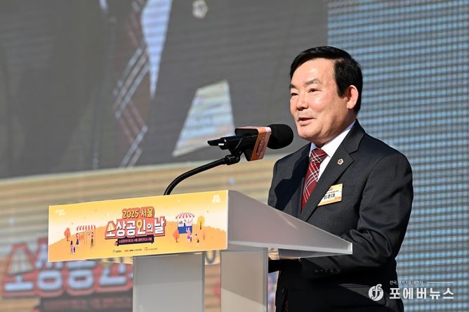 임춘대 위원장, ‘2025년 서울시 소상공인의 날 기념행사’ 참석