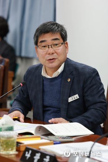 박종원 의원 발언사진