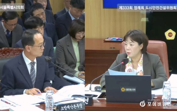 박성연 의원(국민의힘, 광진2, 오른쪽)이 제333회 정례회 행정사무감사에서 소방재난본부장에게 수난구조대 및 소방청사 개선 필요성을 질의하고 있다.