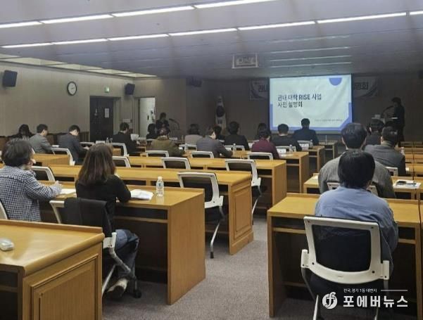 지난 6일, 관내 대학 라이즈(RISE) 사업 사전설명회가 부천시의회 대회의실에서 진행됐다.
