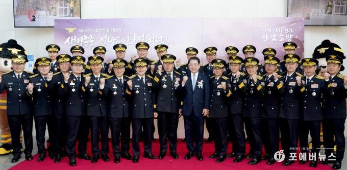 제63주년 소방의 날 기념식 사진 - 김영록 전라남도지사가 7일 영광군 예술의 전당에서 열린 ‘제63주년 소방의 날 기념식’에서 시군 소방서장, 의용소방대원들과 기념촬영을 하고 있다.