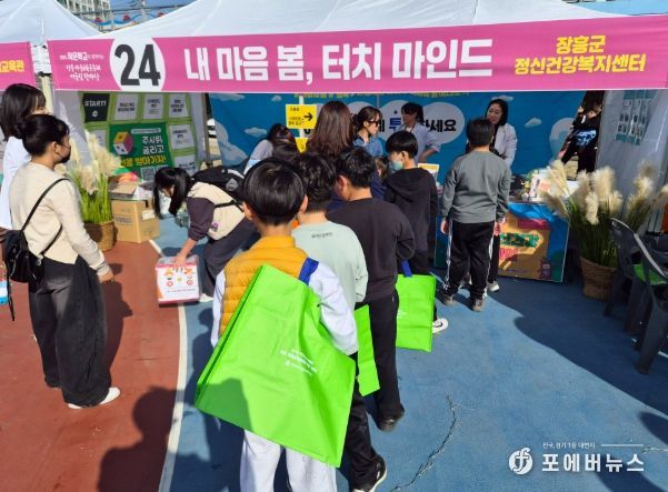 장흥군, 아동·청소년 정신건강 홍보 캠페인 실시