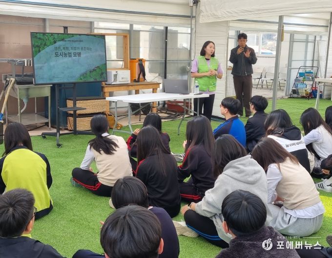 학교4-H 스마트팜 탐방 및 영농봉사활동