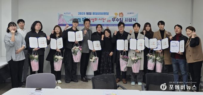 7일 '병점 우리, 숙성의시간2' 우수레시피 시상식에서 참여자들이 기념 촬영을 하고 있다