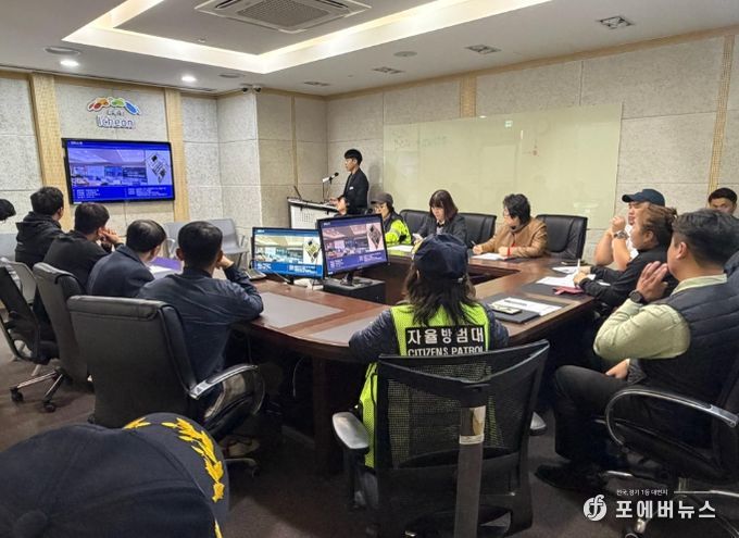 이천시자율방범연합대·어머니방범연합대, CCTV통합관제센터 방문…치안 협력 강화 논의