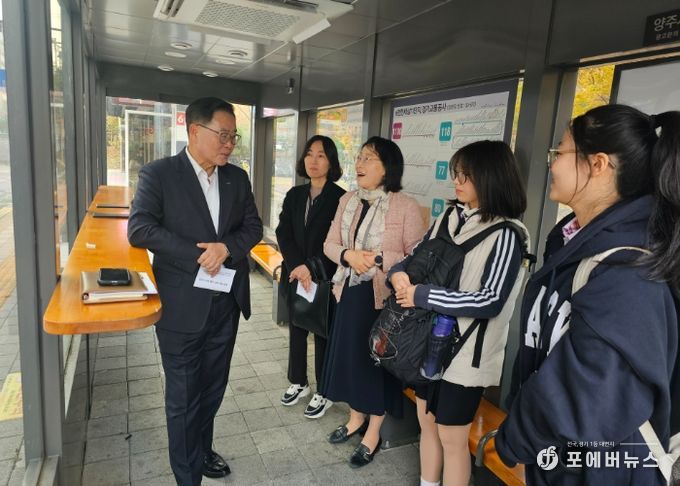 양주시, 등교시간대 대중교통 현장 점검 실시