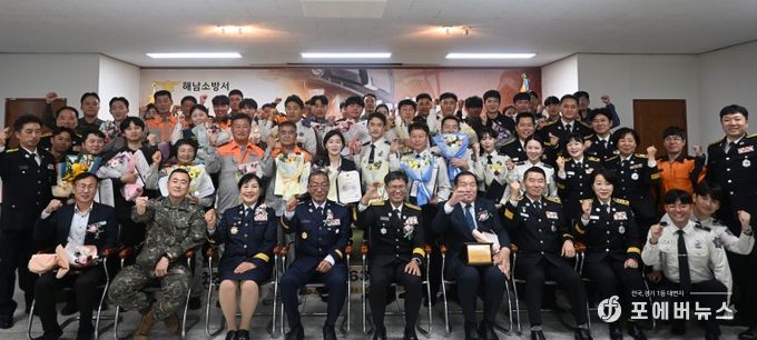 해남소방서, 제63주년 소방의 날 기념행사 개최