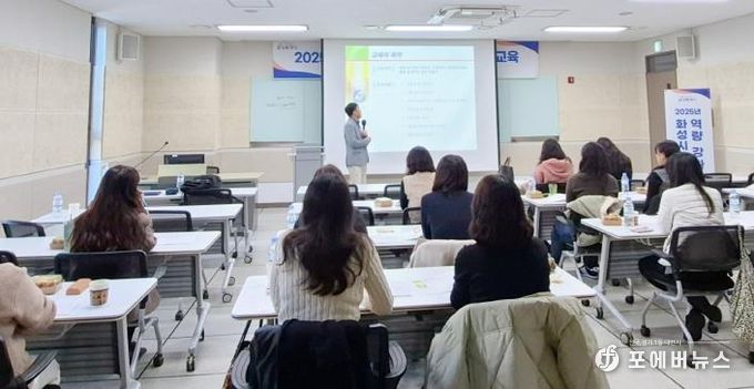 화성특례시가 10일 공직자 대상 갈등관리 역량강화 교육을 하고 있다