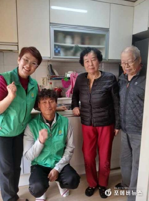 계산4동 새마을협의회, 집수리 봉사