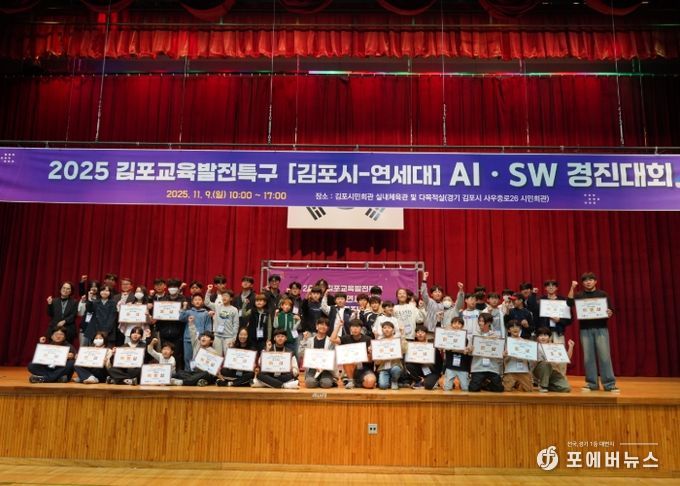 경진대회 단체 사진