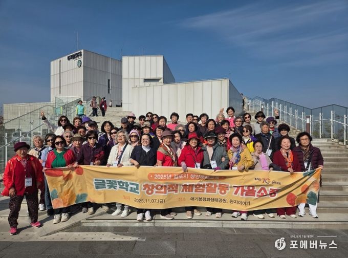 글꽃학교 체험활동 사진