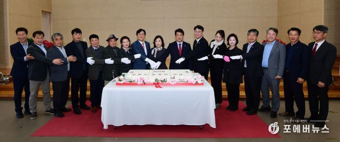 제30회 강화군 농업인의 날 행사