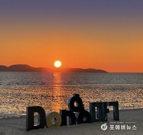 노을이 물드는 강화’ 스탬프 투어 운영