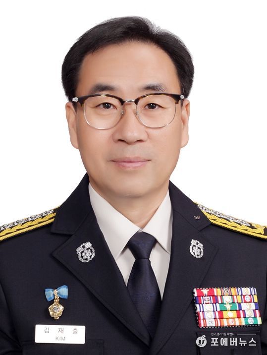 김재출 진도소방서장