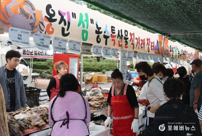 2025년 제2회 옹진‘섬’농수특산물 직거래장터